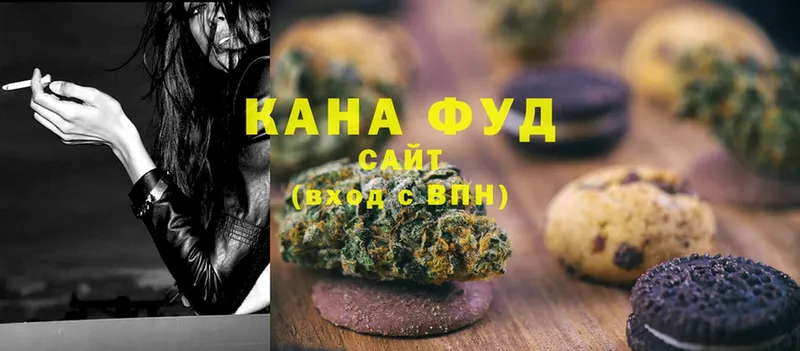 mega как зайти  как найти закладки  Новоузенск  Canna-Cookies конопля 